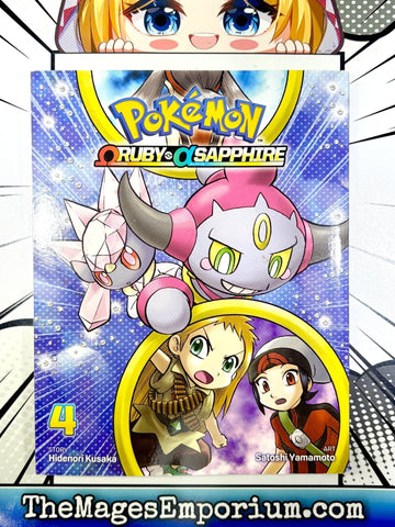 Pokemon Omega Ruby and Alpha Vol 4 (Online Order Only)