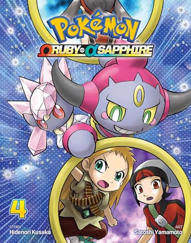 Pokemon Omega Ruby and Alpha Vol 4 (Online Order Only)