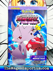 Pokemon The Movie Genesect and the Legend Awakened (Online Order Only)