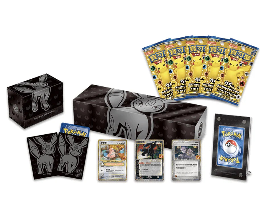 Chinese 25th Anniversary Umbreon Box (ONLINE ORDER ONLY)