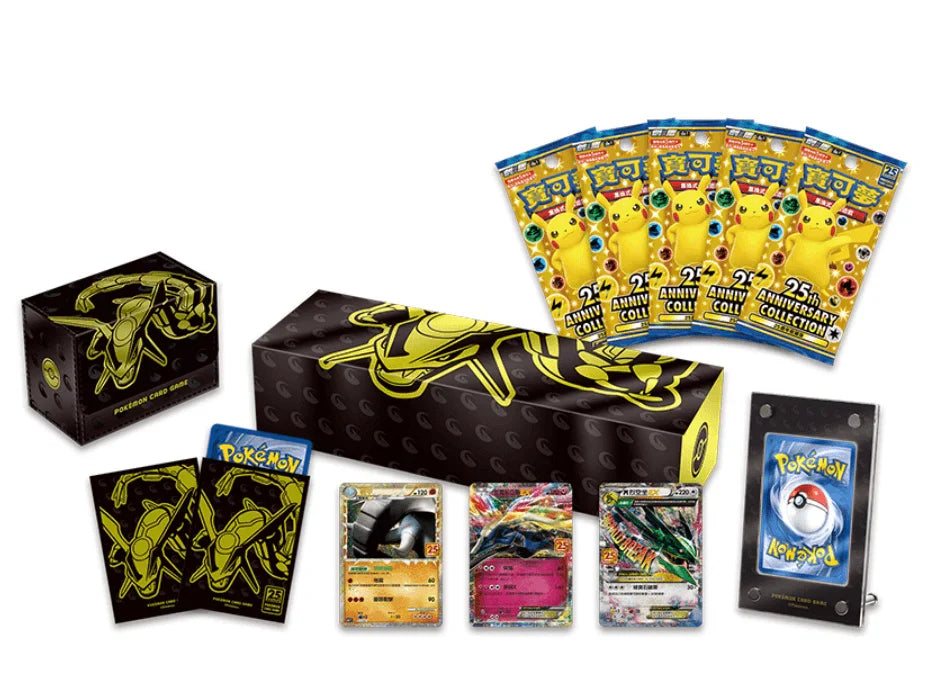 Chinese 25th Anniversary Rayquaza Box (ONLINE ORDER ONLY)