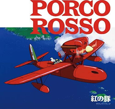 Joe Hisaishi - 紅の豚 サウンドトラック Porco Rosso (Original Soundtrack) [Vinyl] (ONLINE ORDER ONLY)