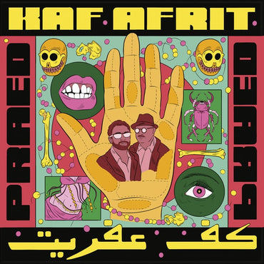 PRAED - Kaf Afrit [Vinyl]