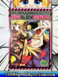 Precarious Woman Executive Miss Black General Vol 2 (Online Order Only)