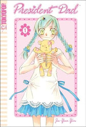 President Dad Vol 1 (Online Order Only)