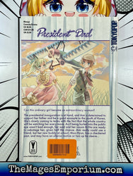 President Dad Vol 2 (Online Order Only)