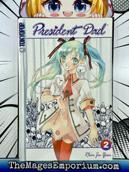 President Dad Vol 2 (Online Order Only)