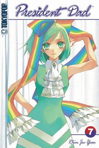 President Dad Vol 7 (Online Order Only)