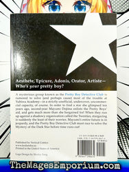 Pretty Boy Detective Club Vol 1 (Online Order Only)