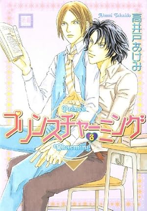Prince Charming Vol 3 (Online Order Only)