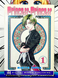 Princess Princess Vol 1 (Online Order Only)