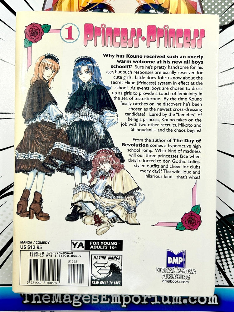 Princess Princess Vol 1 (Online Order Only)