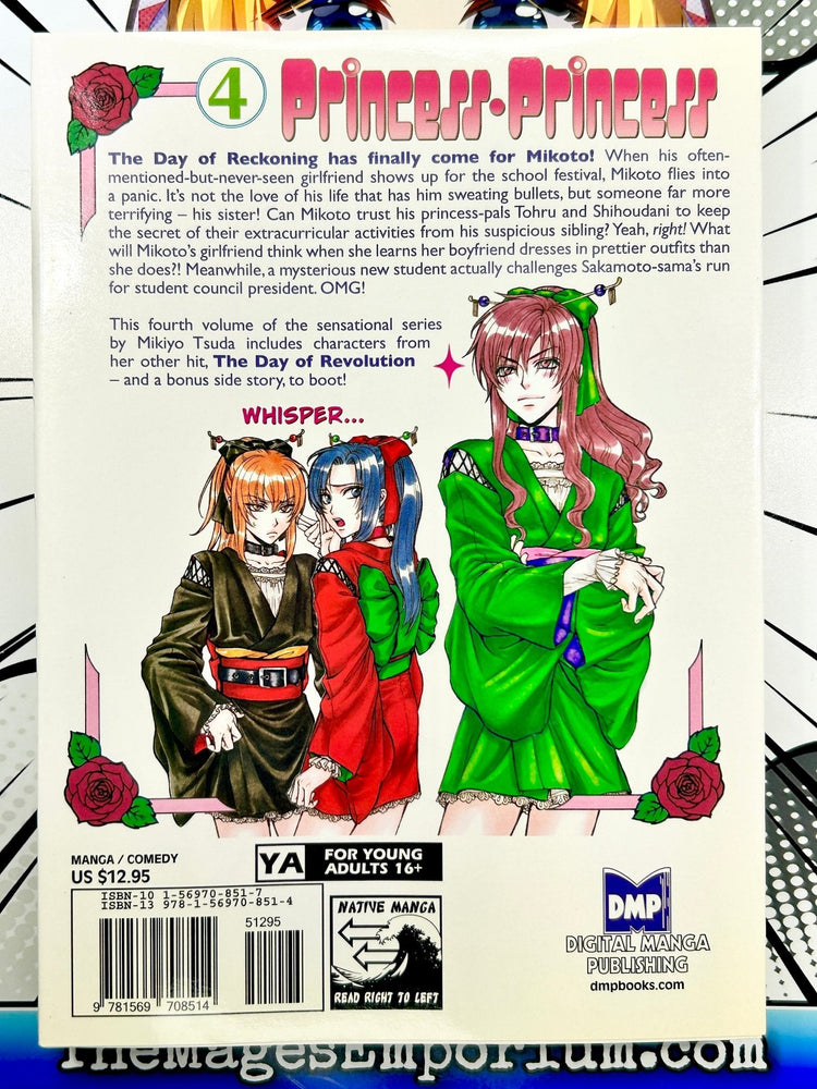 Princess Princess Vol 4 (Online Order Only)