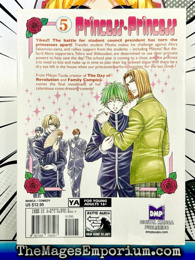 Princess Princess Vol 5 (Online Order Only)