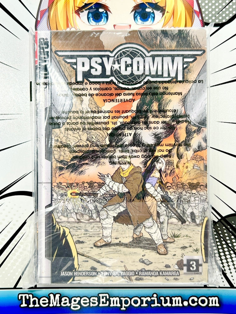 Psy Comm Vol 3 (Online Order Only)