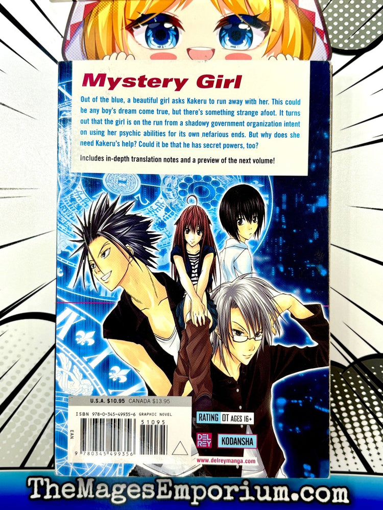 Psycho Busters Vol 1 (Online Order Only)