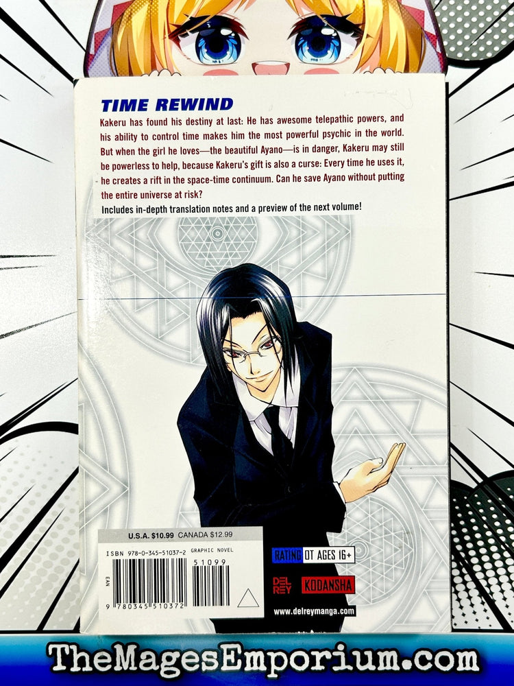 Psycho Busters Vol 5 (Online Order Only)