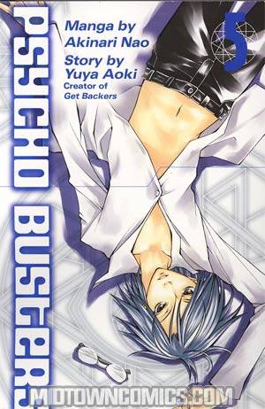 Psycho Busters Vol 5 (Online Order Only)