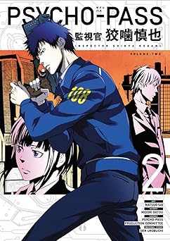 Psycho-Pass Inspector Shinya Kogami Vol 2 (Online Order Only)