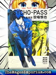 Psycho-Pass Vol 3 (Online Order Only)