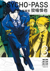 Psycho-Pass Vol 3 (Online Order Only)