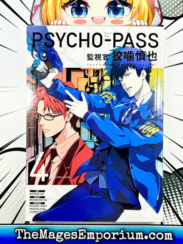 Psycho-Pass Vol 4 (Online Order Only)