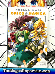 Puella Magi Oriko Magica Vol 1 (Online Order Only)