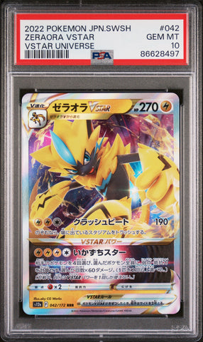 2022 POKEMON JAPANESE SWORD & SHIELD VSTAR UNIVERSE ZERAORA VSTAR #42 -  PSA  10 (Online Order Only)