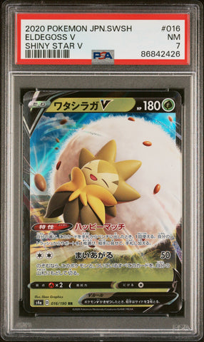 2020 POKEMON JAPANESE SWORD & SHIELD SHINY STAR V ELDEGOSS V #16 - PSA NM 7 (Online Order Only)