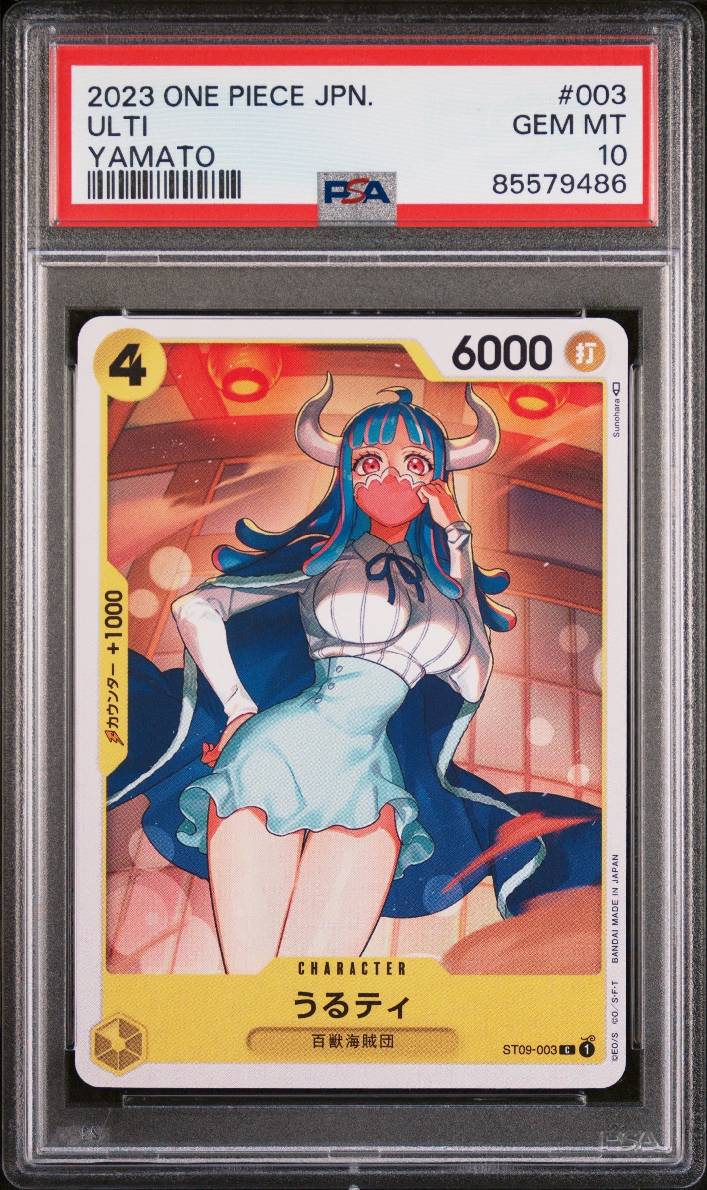 2023 ONE PIECE JAPANESE STARTER DECK-YAMATO ULTI #3 - PSA GEM MT 10 (Online Order Only)