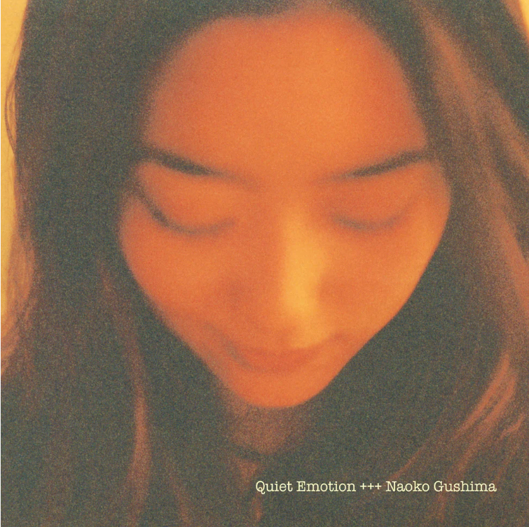 Naoko Gushima - Quiet Emotion (Clear Green) [Vinyl] (ONLINE ORDER ONLY)