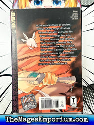 Qwan Vol 1 (Online Order Only)
