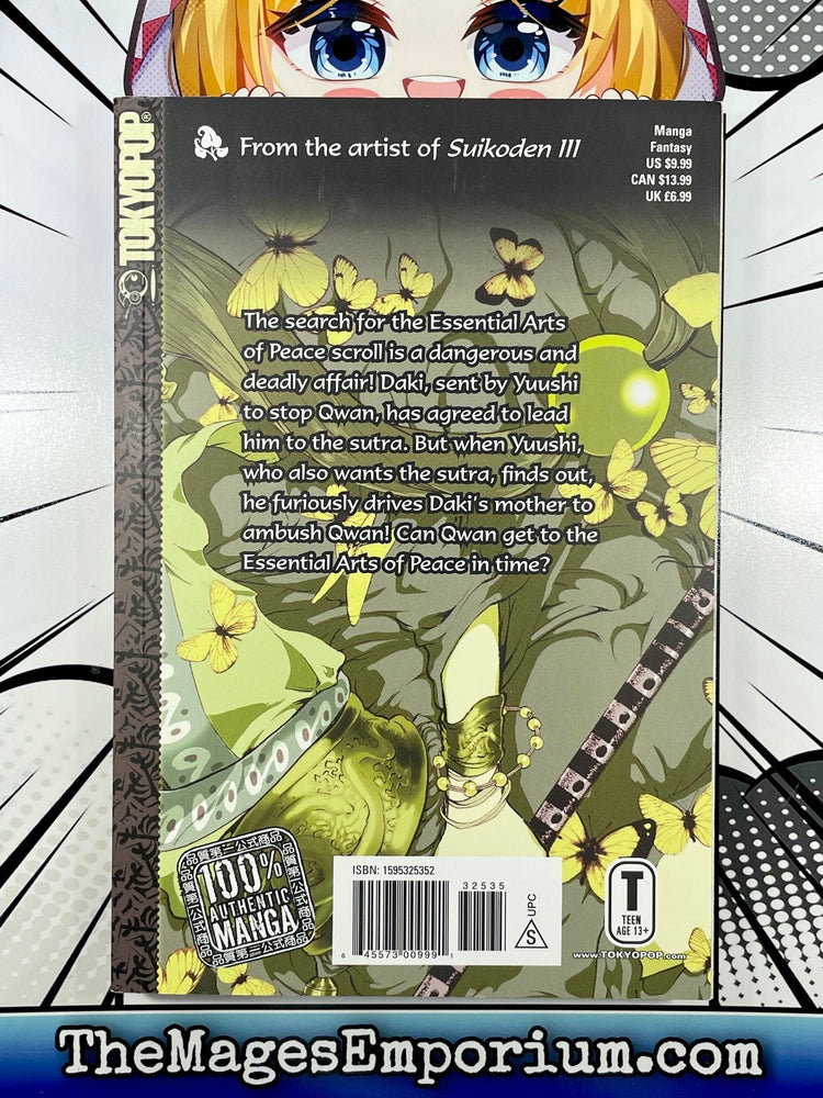 Qwan Vol 2 (Online Order Only)