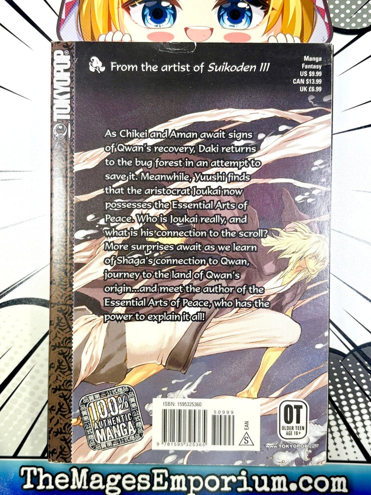 Qwan Vol 3 (Online Order Only)