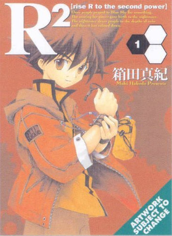 R2 Rise R To The Second Power Vol 1 (Online Order Only)
