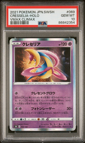2021 POKEMON JAPANESE SWORD & SHIELD VMAX CLIMAX CRESSELIA-HOLO #69 -  PSA  10 (Online Order Only)