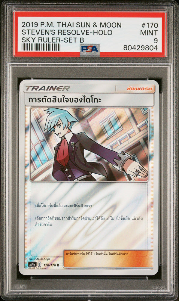 2019 POKEMON THAI SUN & MOON SKY RULER STEVEN'S RESOLVE-HOLO #170 -  PSA  9 (Online Order Only)