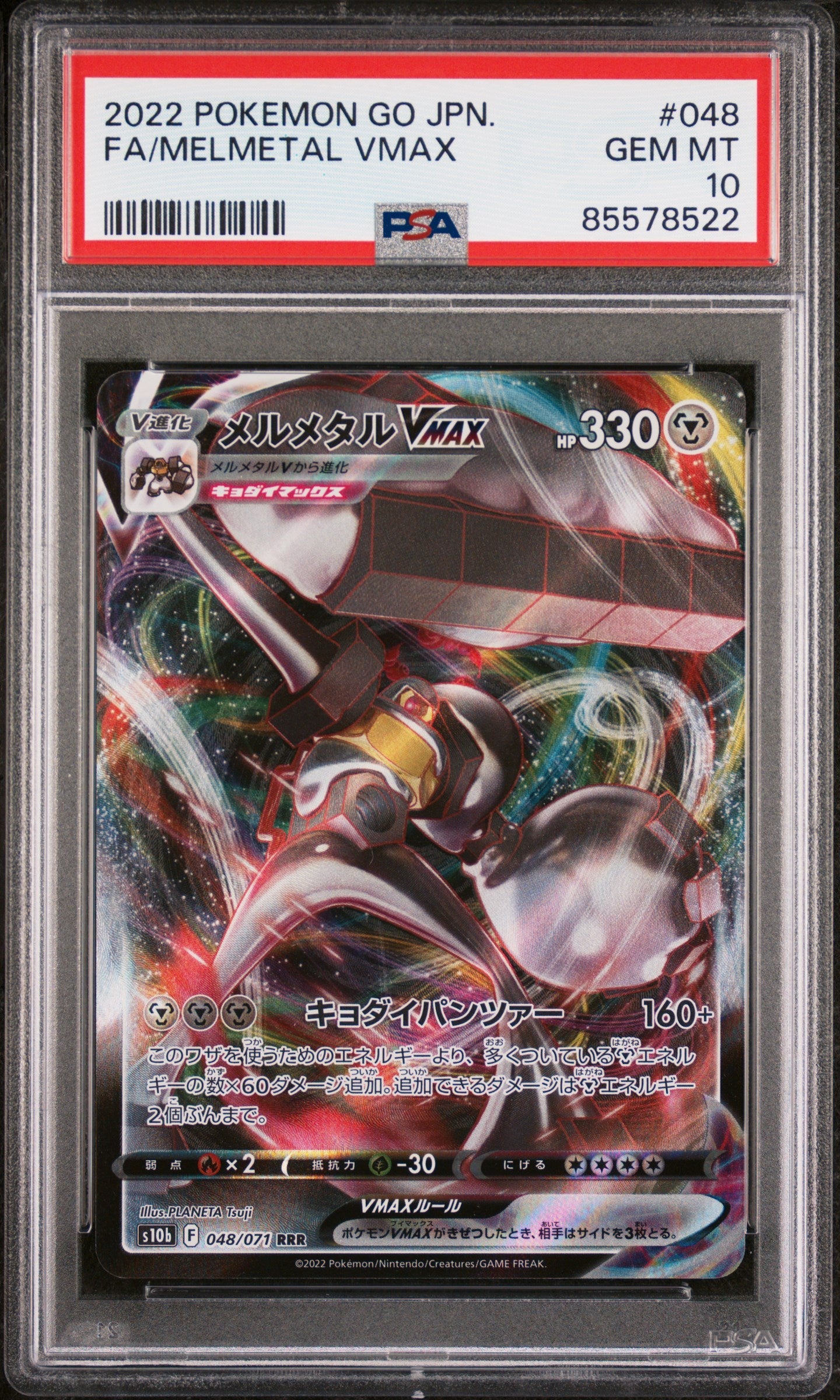 2022 POKEMON GO JAPANESE FA/MELMETAL VMAX #48 -  PSA  10 (Online Order Only)