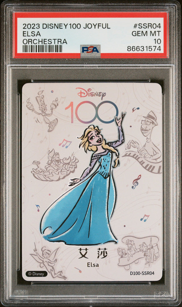 2023 CARD FUN DISNEY 100 JOYFUL ORCHESTRA ELSA SSR04 PSA 10 (Online Order Only)