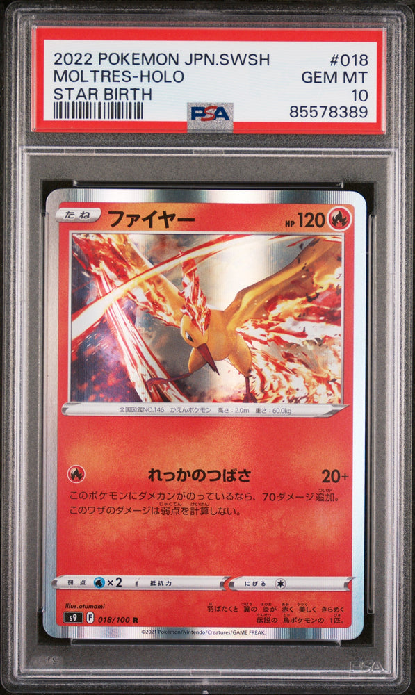 2022 POKEMON JAPANESE SWORD & SHIELD STAR BIRTH MOLTRES-HOLO #18 -  PSA  10 (Online Order Only)
