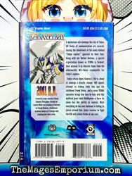 Rahxephon Vol 1 (Online Order Only)