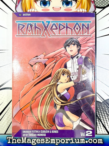 Rahxephon Vol 2 (Online Order Only)