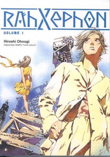 Rahzephon Vol 1 Light Novel (Online Order Only)