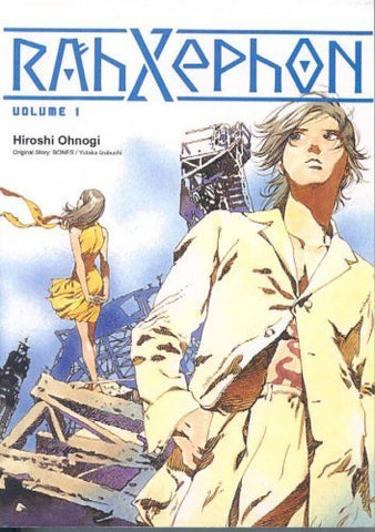 Rahzephon Vol 1 Light Novel (Online Order Only)