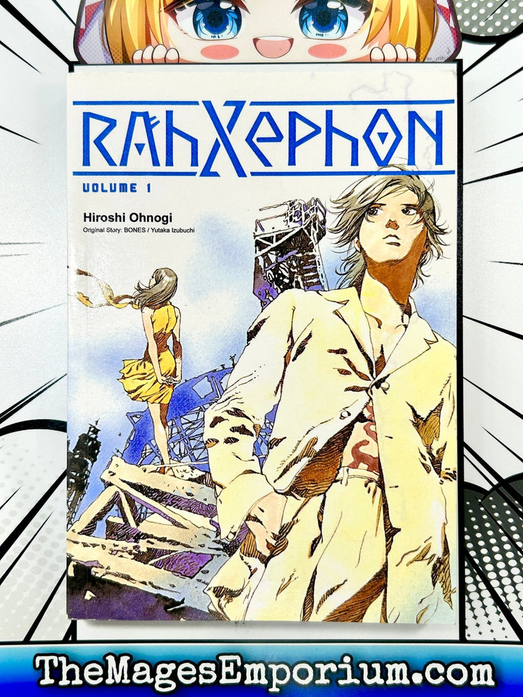 Rahzephon Vol 1 Light Novel (Online Order Only)