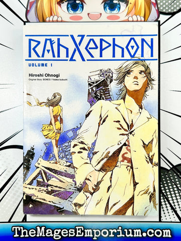 Rahzephon Vol 1 Light Novel (Online Order Only)