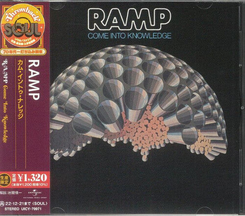 Ramp - Come Into Knowledge [Import] (Reissue, Japan) [CD] (ONLINE ORDER ONLY)
