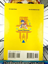 Ranma 1/2 Vol 2 Oversized (Online Order Only)