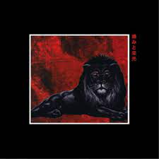 Ransom - Pain & Glory (2 Lp's) [Vinyl]