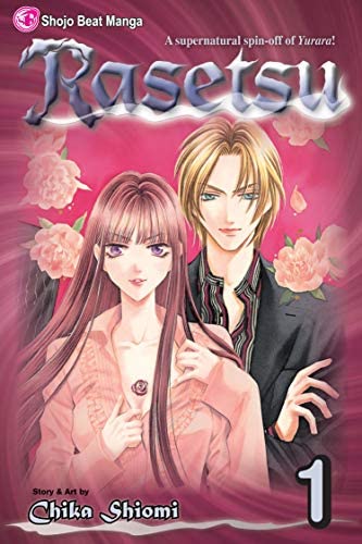 Rasetsu Vol 1 (Online Order Only)
